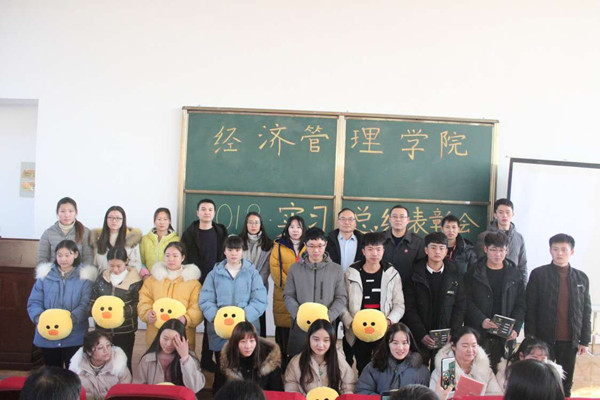 微信图片_20181218154656_副本.jpg