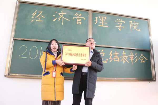 微信图片_20181218154702_副本.jpg