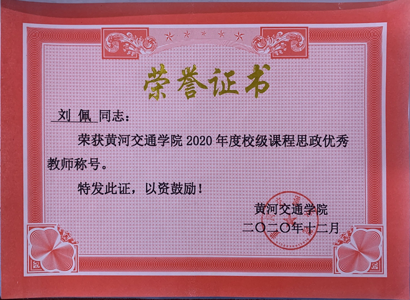 荣誉2.png