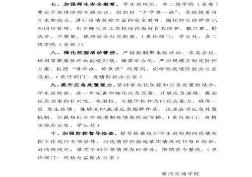 图片 6