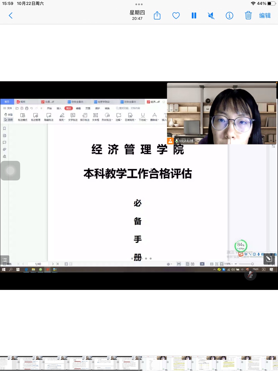图片 2