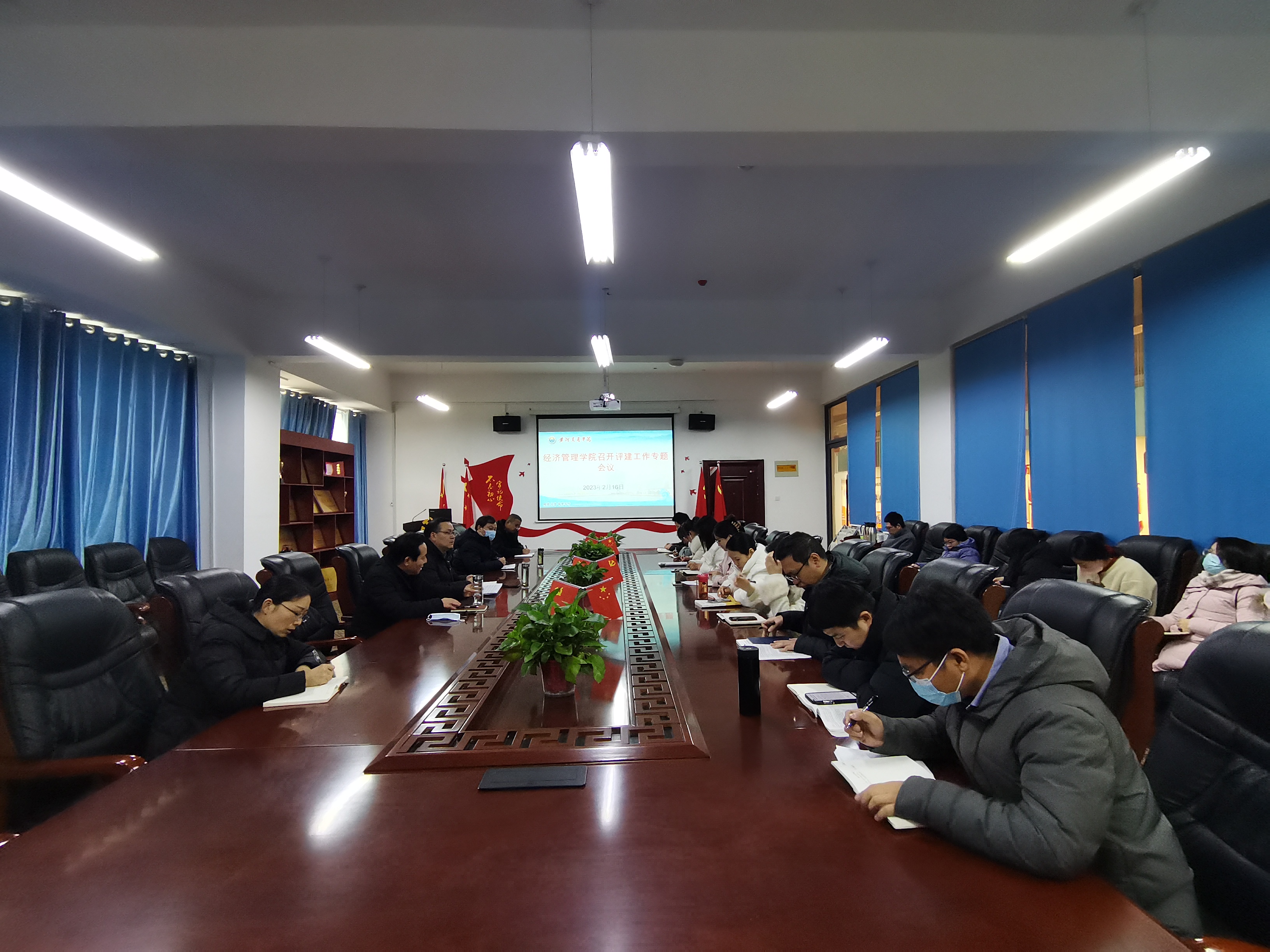 微信图片_20230217163255
