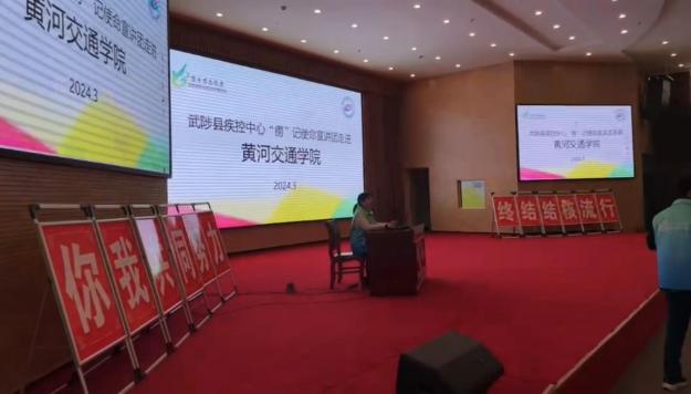 微信图片_20240407195404