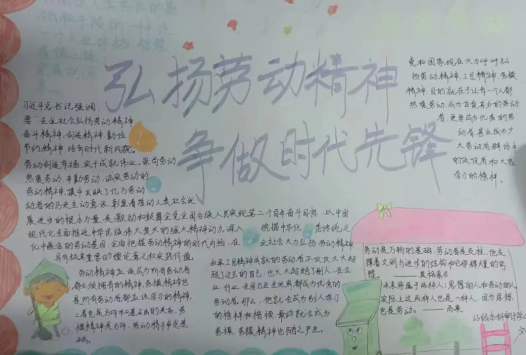 图片 117