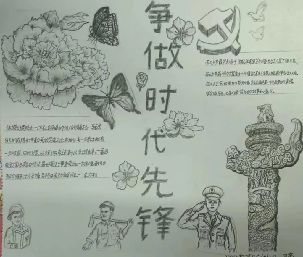 图片 108