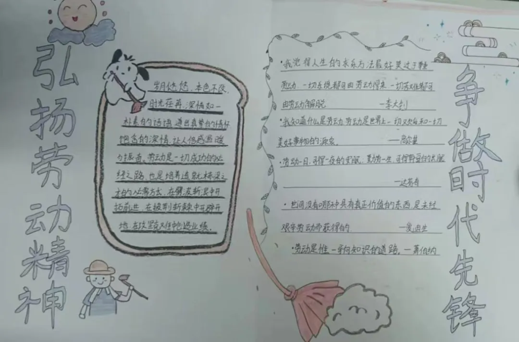 图片 116
