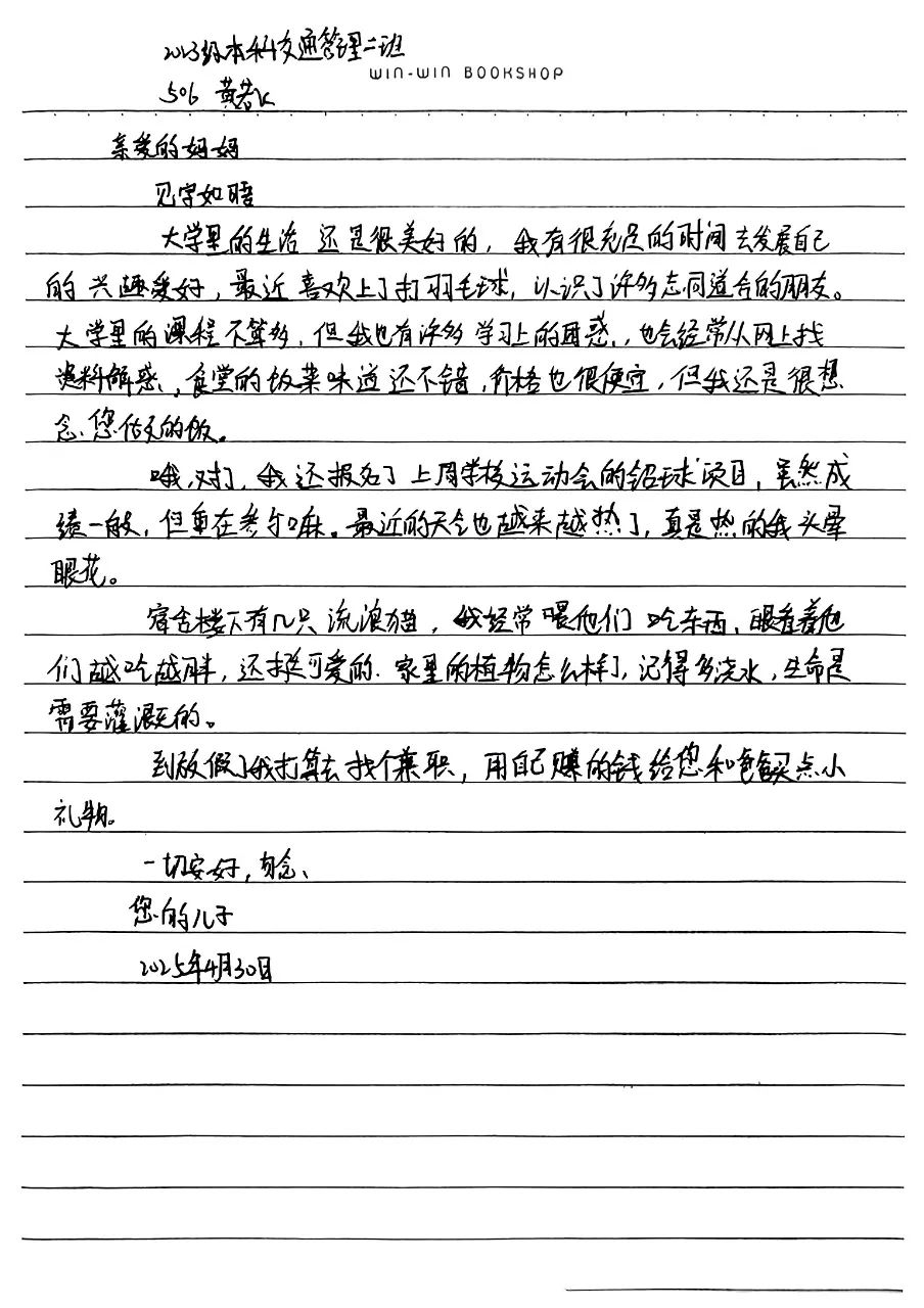 e5b7b661b15fb152e36ed0ddce9b9d440a28c907