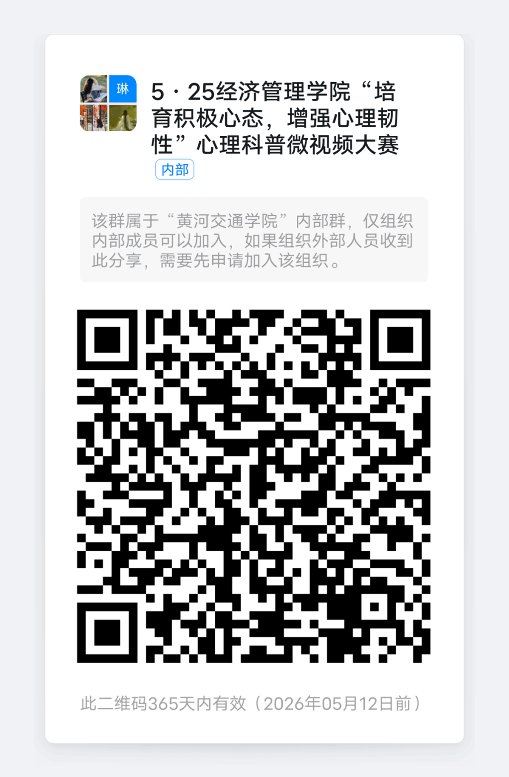 9f03b1915c1a2f710c342cab6b090f009d0c8072